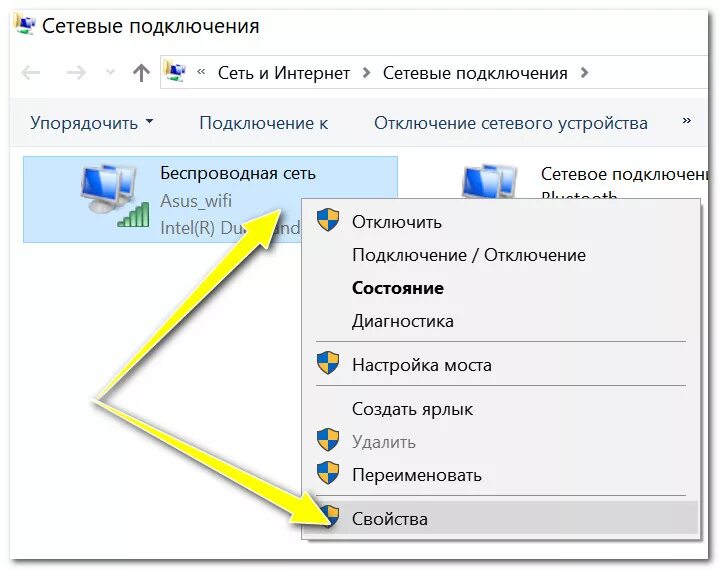 Интернет подключен но не работает. Не подключается беспроводной интернет. Вай фай есть а интернета нет на компьютере. Ethernet подключен, но нет интернета.