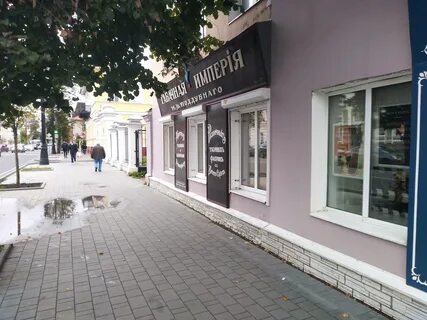 Табачная империя