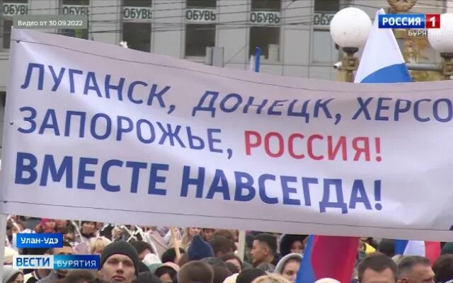 Новость 30 сентября. Новость 30 сентября. 2022. Митинг концерт в москве. Эвакуация в школе.