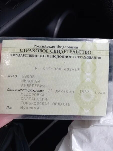 Бюро находок дзержинск нижегородская. Бюро находок дзержинск нижегородская. Бюро находок дзержинск нижегородская. Городской стол находок. Бюро находок дзержинск нижегородская.