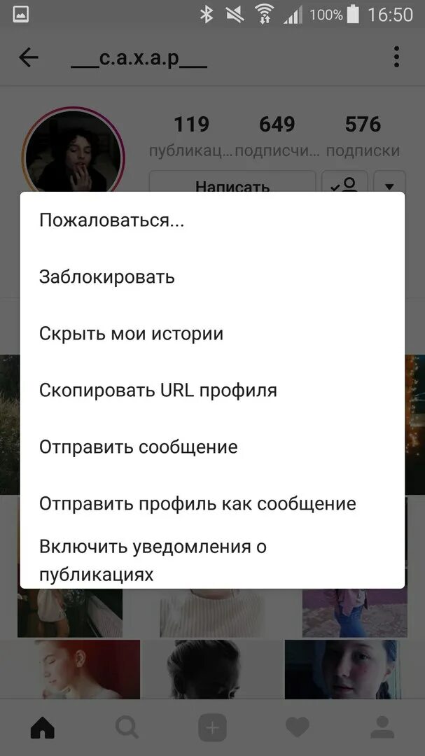 Как скопировать ссылку профиля в инстаграм. Скопировать ссылку в инстаграме. Скопировать свою ссылку в инстаграме. Скопировать ссылку в инстаграме своего профиля. Скопировать ссылку на свой Инстаграм.