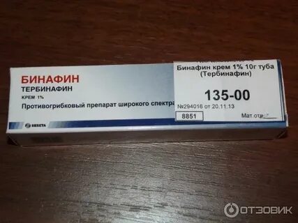 Бинафин