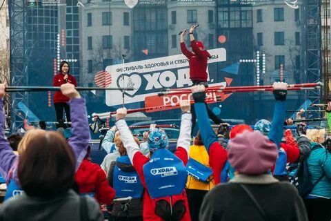 Какая будет сегодня идти