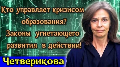 Четверикова книги