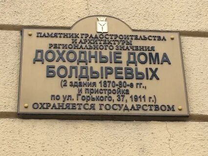Режим работы пушкина