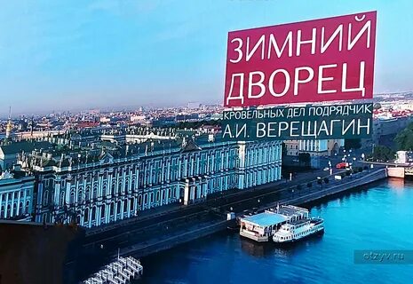 Столица 24