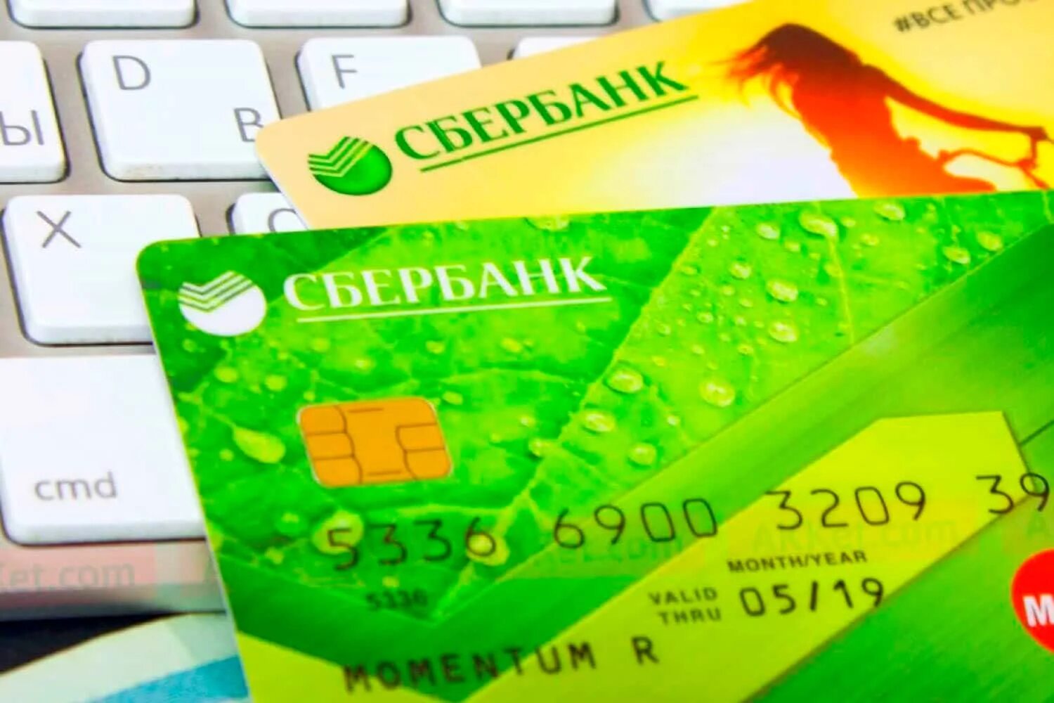 Оформить карту сберкарта