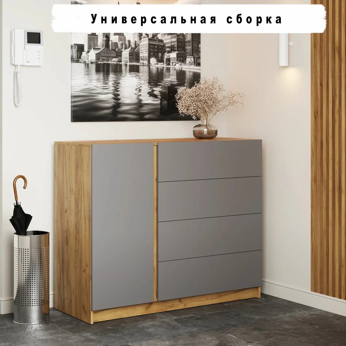 Прихожая бостон интерьер центр. Бостон км 001. Бостон комод -001. Бостон км 001. Бостон км 001.