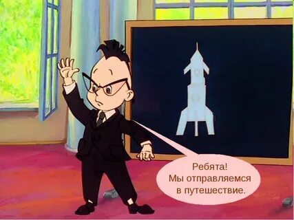 Знайки всезнайки