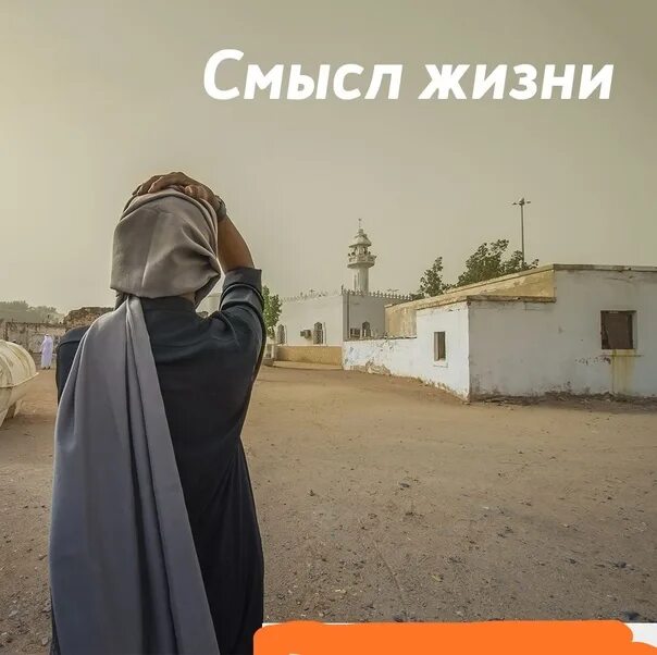 Исламские цитаты. Высказывания пророка. Мусульманские статусы. Вечная жизнь в исламе. Ислам хадисы.