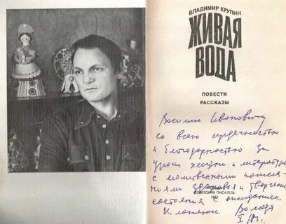 Крупин женская дружба отзыв