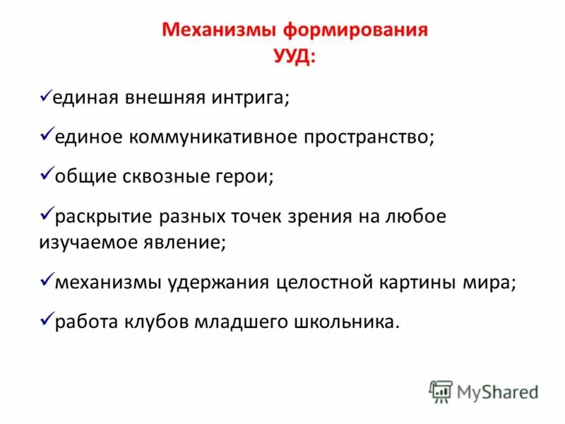 Произведения с единой интригой 4. Изнанка королевского дворца галина гончарова. Книга средневековая история. Произведения с единой интригой 4. Особенности любовной интриги в комедии ревизор.