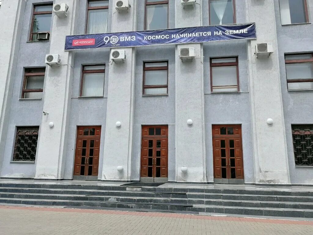 ао воронежский механический завод. фгуп «воронежский механический завод». механический завод воронеж цех. 3. воронежское протезно-ортопедическое предприятие директор.