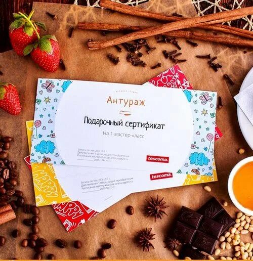 Антураж красноярск. Цветы мурманск доставка. Anturage malta. Логотип мебельного магазина. Партизана железняка 40а красноярск антураж.