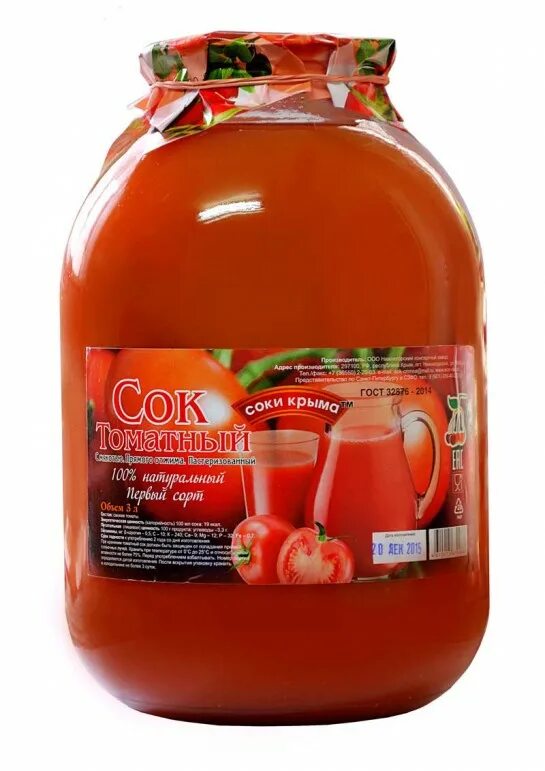 Купить 3 литровые соки. Сок томатный прямого отжима 2л. Томатный сок 3л банка. Томатный сок 3 л. Соки Крыма 3л вкусы.