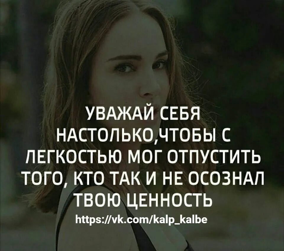 Статусов женщина должен. Статусов женщина должен