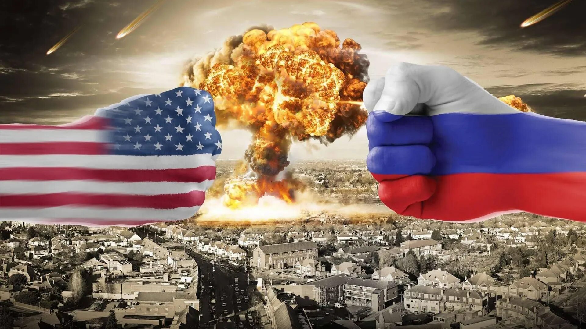 Военно политические проблемы. Россия и США. Противостояние. Россия - США.