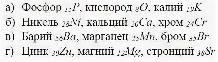 Натрий фосфор кислород. Натрий фосфор кислород