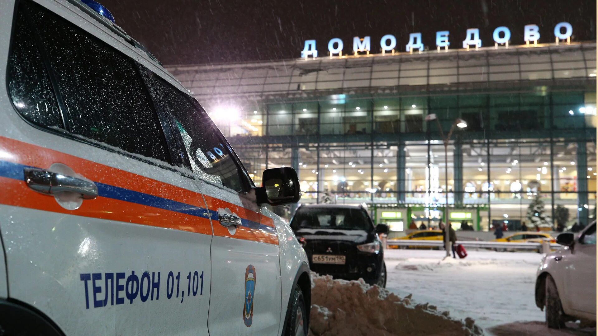 Аэропорт Домодедово Эстетика. Аэропорт Домодедово Новосибирск. Аэропорт Домодедово зима. Фото из самолета в аэропорту Домодедово.