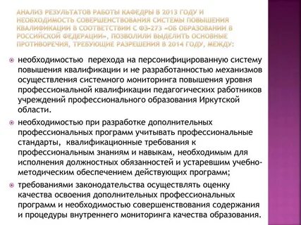 Согласие учредителя