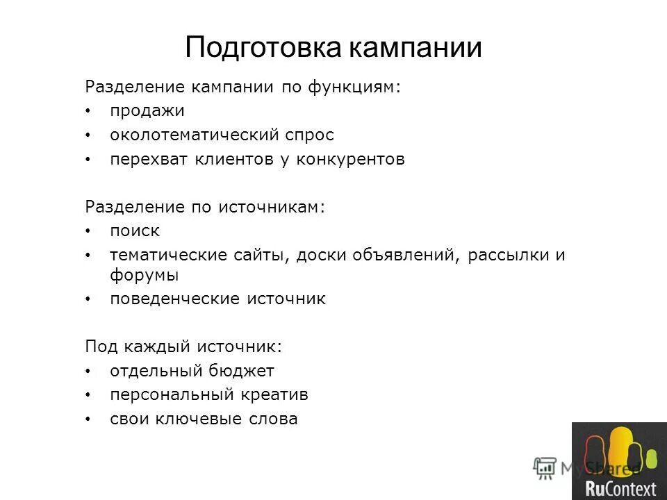 4 функции в продажах