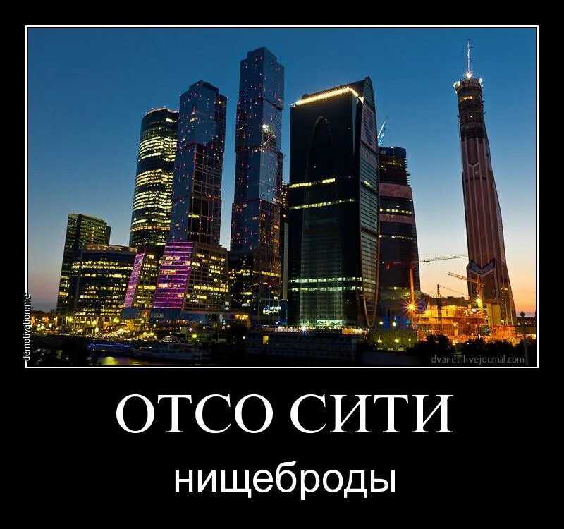 Otso city