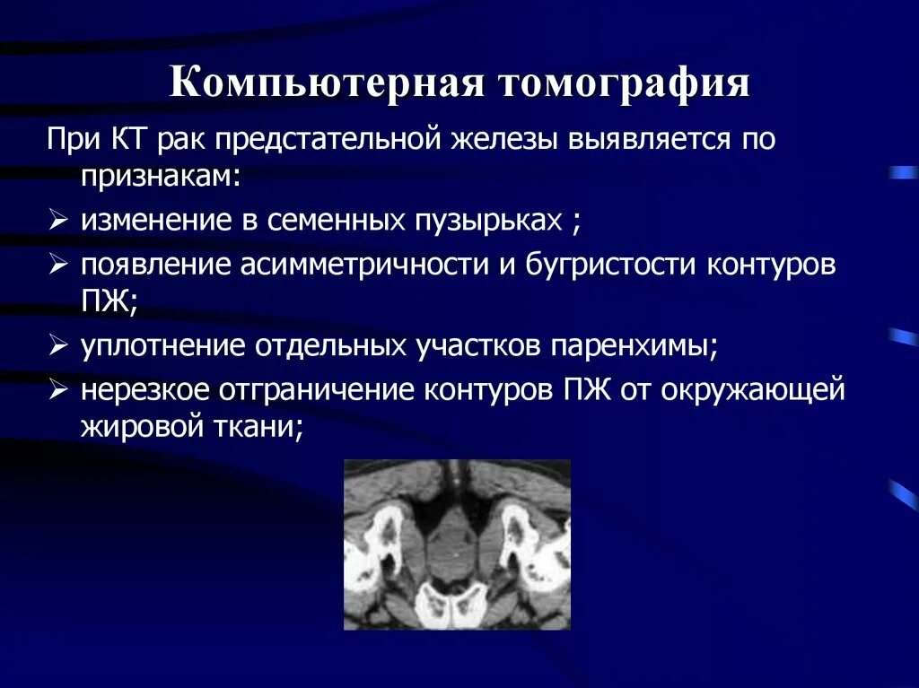 Показатель кт