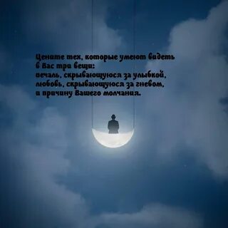 Картинки с грустными надписями про