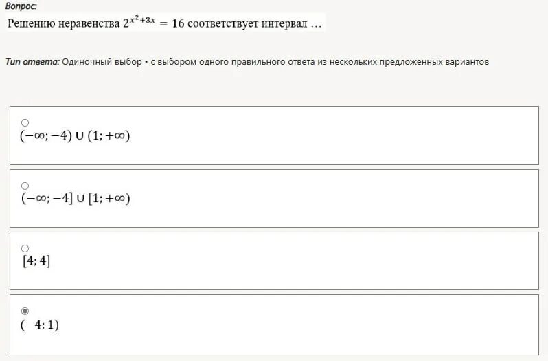 акробатика физкультура 9 класс. вопросы про гимнастику. акробатические элементы полушпагат. акробатические упражнения кувырок назад. акробатика тест по физкультуре.