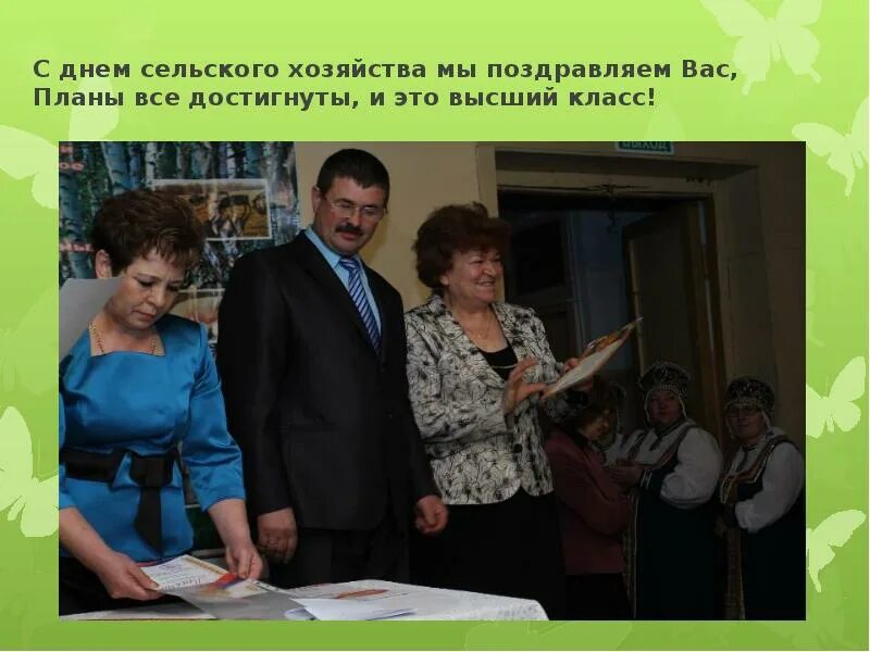 Погода в куйтуне на 10. Алкин Куйтунский район. Презентация по теме Куйтунский район. Иркутское сельское поселение Куйтунский район. Куйтунский район с. Алкин Иркутская область.