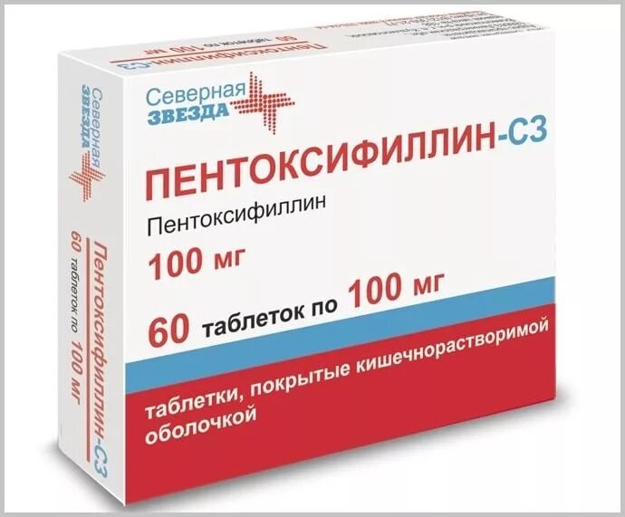 Какие таблетки при шейном остеохондрозе. Пентоксифиллин таб. П.П.О. 100мг №60. Пентоксифиллин-СЗ 100мг. №60 таб. П/О /Северная звезда/. Пентоксифиллин 100 миллиграмм.