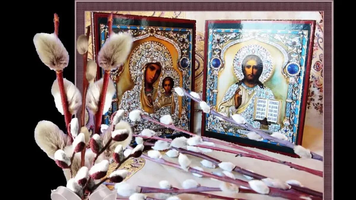 С вербным воскресеньем православные. С вербным воскресеньем. вербное воскресенье пожелания. открытка с вербным. открытка с вербным воскреск.