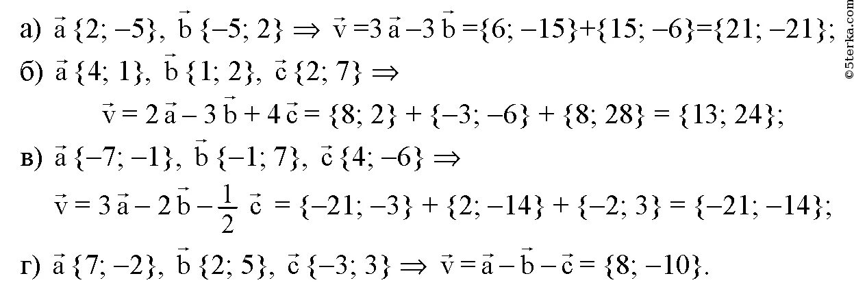Найдите координаты вектора а 5 7. Найдите координаты вектора 2а-3b. Координаты векторов а минус 2 б. Найдите координаты векторов а+б а-б 2а+3б. Геометрия 9 класс номер 926.