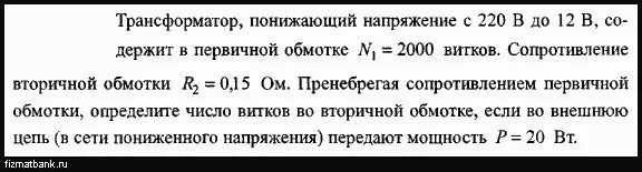 Соленоид без сердечника. Соленоид без сердечника с однослойной обмоткой. Колебательный контур состоит из катушки индуктивностью 4 МГН. Колебательный контур состоит из катушки индуктивностью 0.4 МГН. В колебательном контуре состоящем из катушки индуктивного.