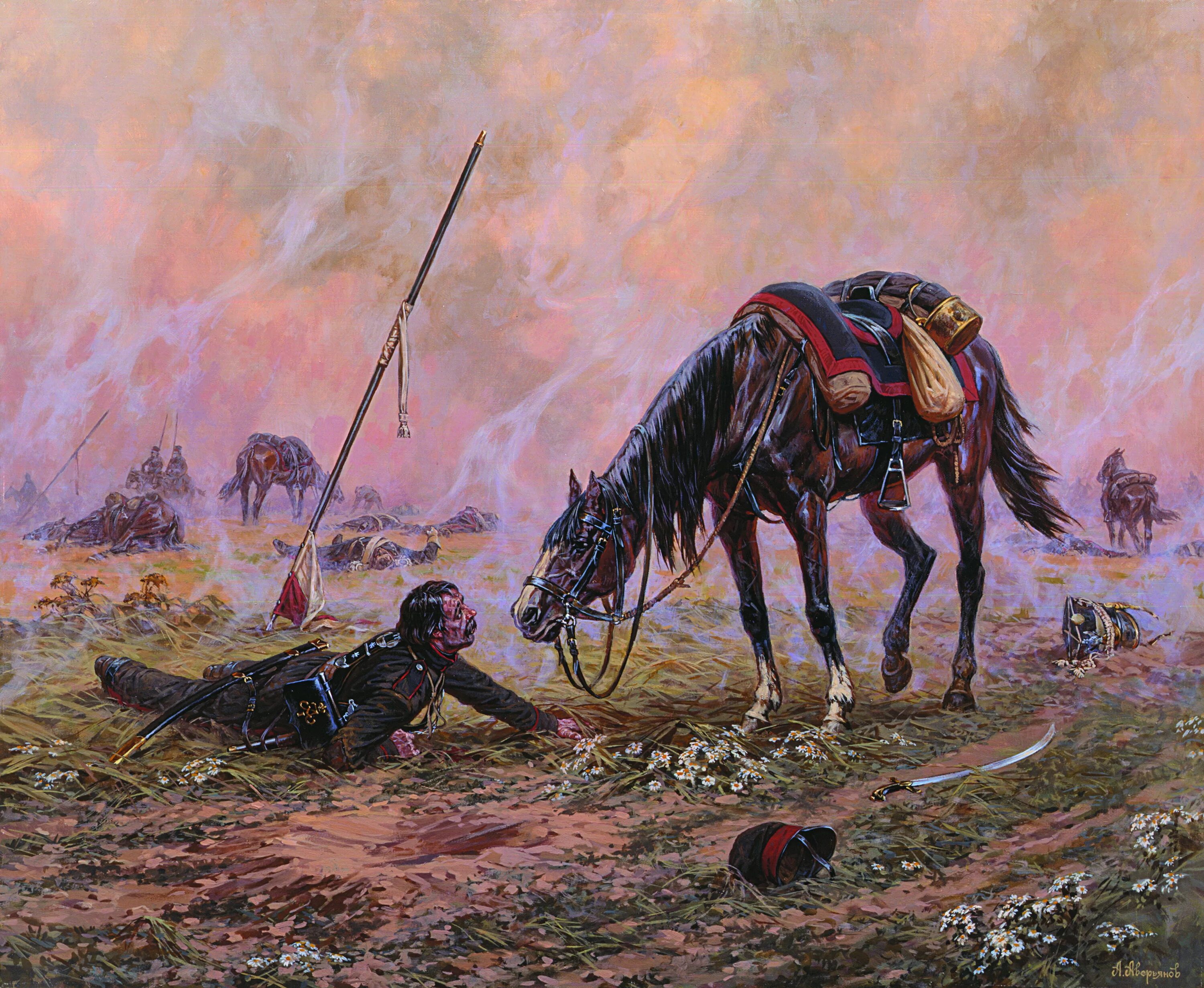 Кто не смог взять себе раненого коня. Художник баталист Аверьянов картины.