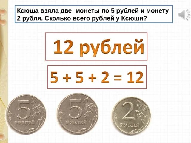 16 это сколько в рублях. Сколько всего рублей. сколько всего рублей в мире. сколько рублей в мире. сколько денег в мире в рублях.