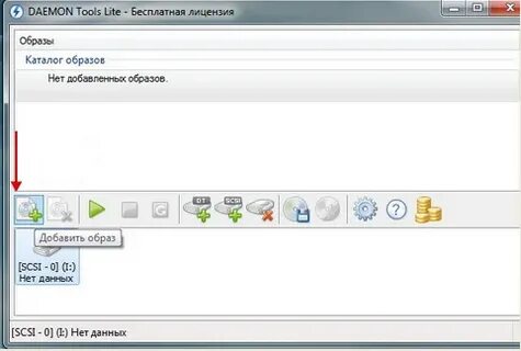 Как открыть daemon tools