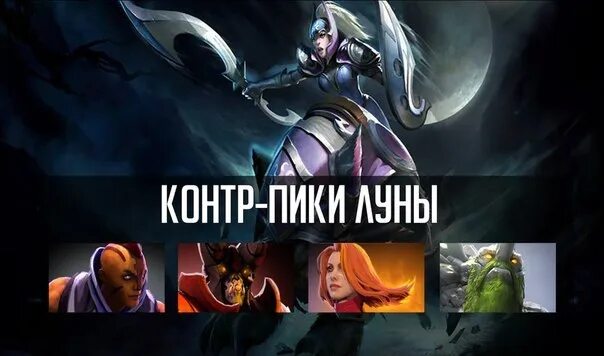 Контр пики разора. Контрпики Катарины. Контрпики дота. Контрпики Dota 2. Контр пик дота 2.