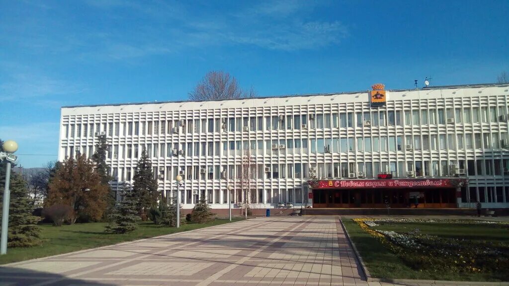 Администрация новороссийска фото. Мо г новороссийск. Администрация города новороссийска официальный сайт. Новороссийск ул советов 18. Новороссийск.