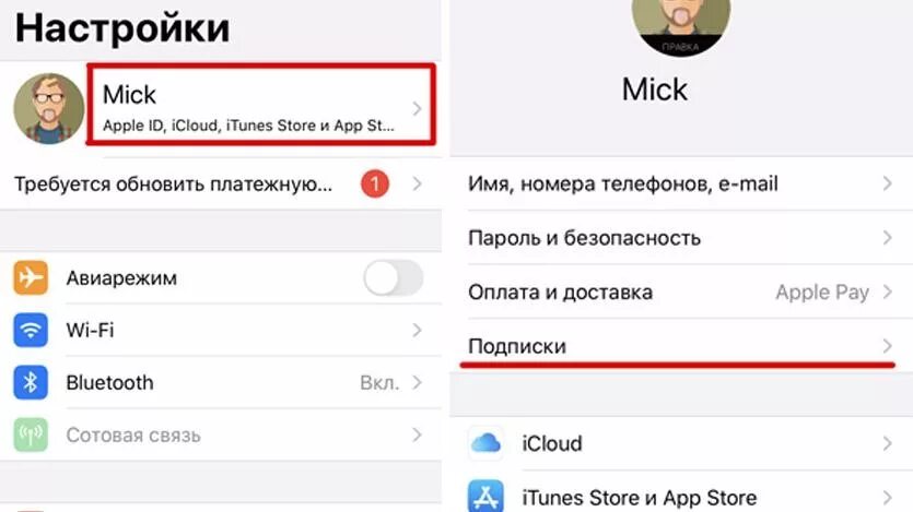 Как вернуть деньги за подписку на айфоне. Подписка Эппл. App Store как вернуть деньги за подписку. Как отменить подписку на айфоне. Можно ли вернуть деньги за подписку иви