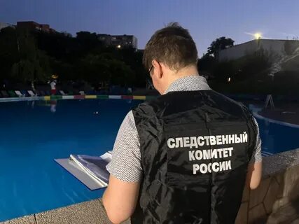Утонул в аквапарке