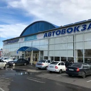 Автовокзал город армавир телефон