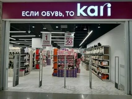 Курск гринн магазины