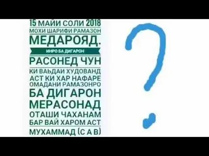 Соли 2024