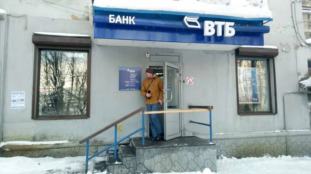 Втб банк салехард. ВТБ банк Мурманск. Привокзальная улица (Мурманск). Город Мурманск ВТБ банк. Привокзальная 10 Мурманск.