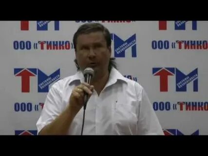 Тинко пушкин