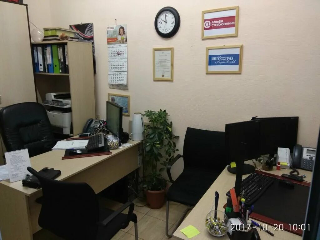 , 108к1. бюро перевода в королёв. бюро переводов балашиха. люма бюро переводов. , 108к1.