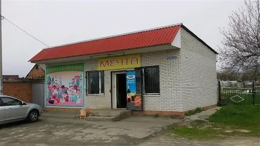 Юла каменск
