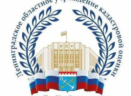 Государственное учреждение кадастровая