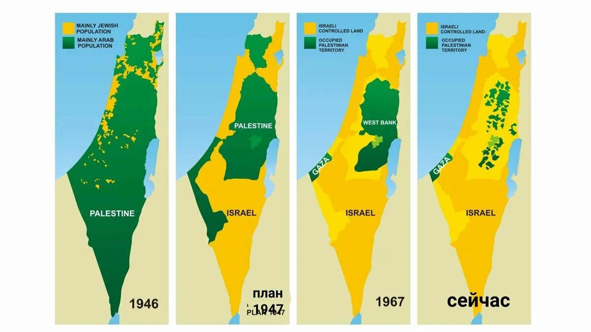 Палестина история карты. Карта Израиля 2021.